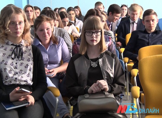 Открылась регистрация на волгоградский молодежный форум «Волга»